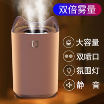 3L humidifier small large capacity spray humidification household silent bedroom office desktop purification Air