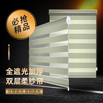 Office roller blinds bedroom windows full blackout soft curtain home waterproof non-perforated lifting electric Louver curtains