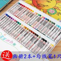  Sakura Sakura brand 25 color oil stick XEP25M childrens student art brush drawing soft crayon