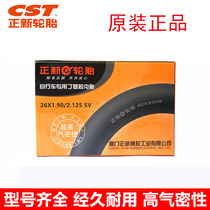 Mountain bike road car station wagon 26 inner tube 27 5 tires Merida Jiante GM Meizi Mouth Fat Tire