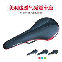Merida Warriors Duke Challenger 300600 Saddle Mountain Bike Cushion Bike Riding Equipment