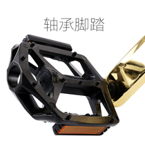 Merida Jiante general bicycle accessories riding mountain bike bearing pedal aluminum alloy pedals