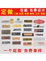 Aluminum signage custom-made metal nameplate electroplating self-adhesive wooden doors and windows furniture trademark stickers custom signage label aluminum plate