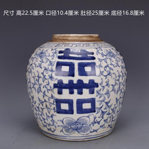 Qingkang Xi Qinghua Festive Wordmark Jars Folk Old Goods Bag Old Collection Products Home Retro Crafts Swing Pieces Antique and ancient fun