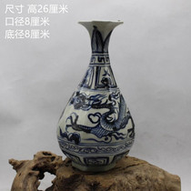 Yuanqing flower cloud dragon grain jade pot Spring bottle full handmade high imitation ancient porcelain Antiquity ancient play collection swing piece old stock