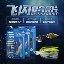 Flying Ants Flying Shiny Beard Rotating Composite Bright Sheet Lujah Bait Dog Fish Teething Black Pit Bass Bait Age