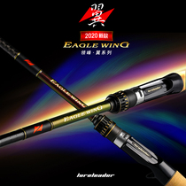 20 Leading Peak Wing Road Aaran long-range throwing rod cocked bass fish Rod set ML gun handle straight handle lightweight new products