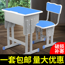 School classroom desks for primary and secondary school students desks and chairs training counseling class home writing desk childrens learning table set