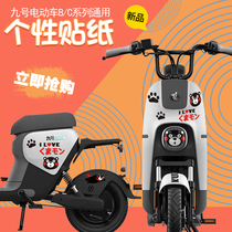 No. 9 electric car full-length sticker B30c40 C60 C80 series cartoon waterproof film modified car decoration stickers