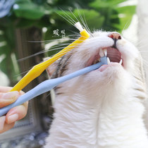  Cat toothbrush Cat brushing set toothpaste Tooth cleaning artifact supplies to remove calculus in addition to bad breath Cats imported