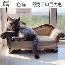 Sofa cat scratch plate nest cat paw plate concubine concubine large grinding claw wear-resistant corrugated paper does not fall off cat toys