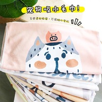 MISS PET Microfiber Absorbent Towel for Pets Cats Dogs Bath Towels for People and Pets