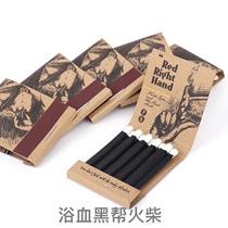 Mingjue Blood Gangs Match Love and Peace Shelby Match Old Creative Book Razor Party Fire Security