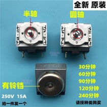 Electric oven timer switch pressure cooker 30 60 90120 min DKJ-Y timer electric oven accessories
