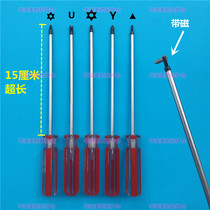 With magnetic extra-long metal 15 cm lengthened U Y Plum hexagonal type triangular screwdriver changed cones screwdriver suit