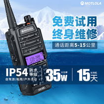 High-power intercom outdoor marine Marine VHF UV dual-segment FM self-driving digital counter-phone