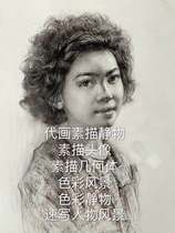 On behalf of the drawing sketch figure exhibition real sketch head finished hand-painted custom sketch still life geometry