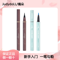 Judydoll Orange Eyeliner Pen Very Fine Quick Dry Waterproof Long-lasting Non-Dyeing Beginner Color Brown