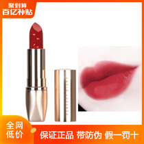 Perfect diary small gold diamond lipstick C02 carrot Color Moisturizing F02 fine flash female student matte lipstick