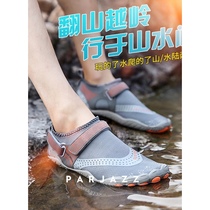 PAR JAZZ non-slip soft bottom river tracing shoes Summer outdoor sports quick-drying sandals Mens wading shoes fishing equipment