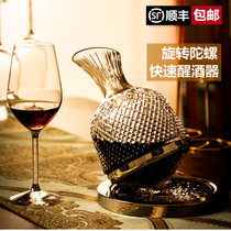 Net red retro high-end crystal glass gyro rotating tumbler decanter fast luxury wine glass set