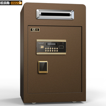 Ounes coin-operated safe office safe commercial cash box Hotel cash box Hotel cash deposit deposit box