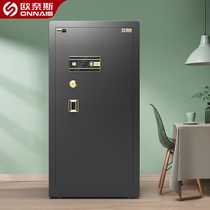 Ones safe Household large fingerprint password remote WIFI safe 80cm office all-steel 1 meter 1 5 meter single door electronic anti-theft 1 8m file cabinet confidentiality cabinet