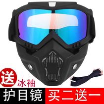 Mood cover anti-fogging outdoor helmet mask CS Harley locomotive mask riding glasses anti-wind sand goggles