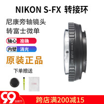 Laiana adapter ring NIKON S NIKON ZEISS RF lens to Fuji FUJIFILM FX XF