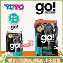 YOYO PET ANTI-COUNTERFEITING GO NO VALLEY SEVEN TYPES OF MEAT CHICKEN SALMON FULL DOG DOG FOOD AND MEME NOURISHMENT 25 lb