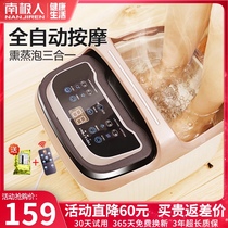 Antarctic foot bath basin full automatic electric massage heating foot bucket over calf deep bucket household artifact