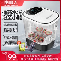 Antarctic high-depth foot-bucket household calf foot-Basin automatic massage heating thermostatic foot bath bucket artifact