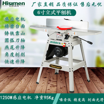 Hisimen 6 inch planer H1001 series planer Electric planer Woodworking planer