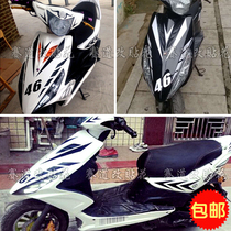 Yamaha ghost fire generation YAMAMA motorcycle electric car electric motorcycle cover sticker reflective car modified Rossi car sticker