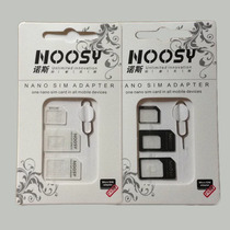 North card cover Apple iphone6 generation 6S 7 generation 7P card holder 5S card slot sim card cover card needle