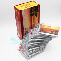 Genuine record Dream Journey Singing group Flowing Song 28CD Collectors Edition set Classic old songs