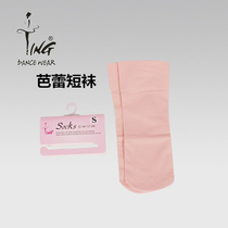 Chen Ting dance supplies childrens dance socks girls Emperor ballet test socks dance training Foundation dance socks