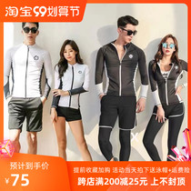 Couples sunscreen quick-drying diving suit male split long sleeve trousers snorkeling jellyfish clothing warm surf suit swimsuit women