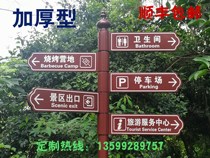 Wrought street sign outdoor vertical universal diversion guide sign sign sign arrow stop sign community billboard