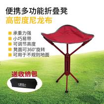 Outdoor portable multifunctional aluminum alloy folding chair stool sketching leisure travel queuing fishing indoor furniture
