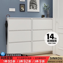  Xingong ultra-thin shoe cabinet household door large-capacity entrance cabinet 14cm simple modern door back cabinet steel dump cabinet