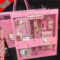 61 card stationery set gift box Creative primary school students learning stationery Kindergarten birthday gift prizes