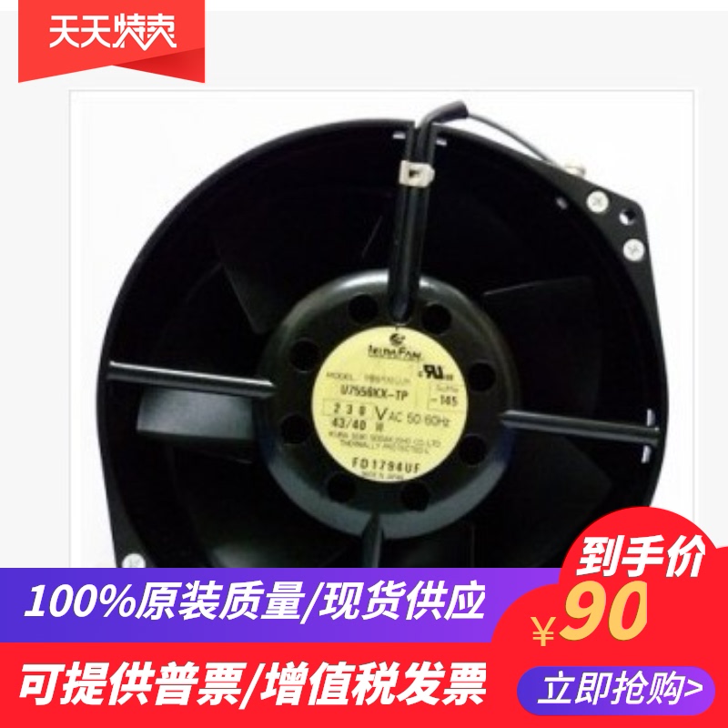 IKURA FAN U7556KX-TP 7556XV U6500G1-TP 6250-TP-16 230V Fan