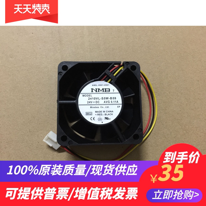 2410VL-S5W-B59 A90L-0001-0581 24V0.11A Original Fan for FanNaco