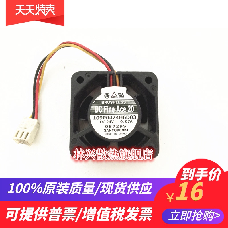 Sanyo 24V 109P0424H6D03 D10 D14 D17 D18 D23 4CM Fannaco 4020 Fan