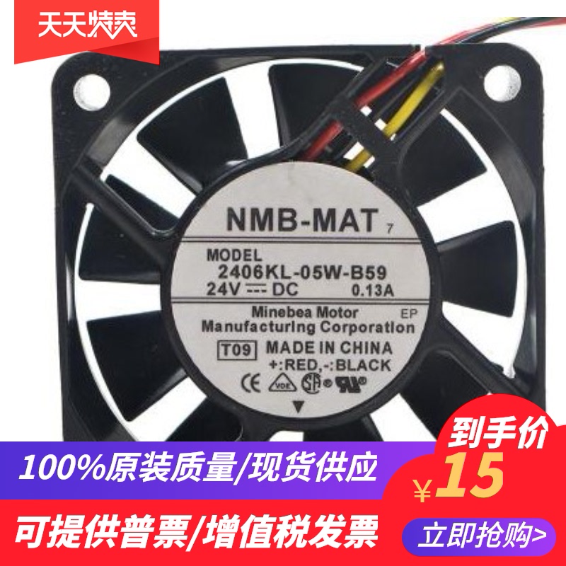 Original NMB 2406KL-05W-B59 6015 24V 0.13A 6CM CNC machine fan