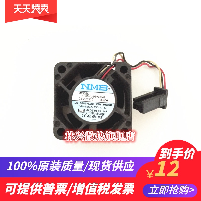 New NMB 4015 1606KL-05W-B59 0.08A 1606KL-05W-B49 24V 0.07A