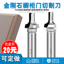 Cabinet door cutting round integrated R-corner knife Diamond R-corner knife plastic door cutting knife diamond edge trimming knife