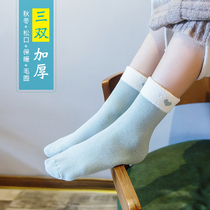 Yuezi socks autumn and winter womens middle tube for pregnant women in South Korea do not get foot cotton stockings Japanese cute postpartum cotton socks