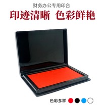 Gemeino small quick-drying printing pad Seal special ink cartridge Office financial quick-drying printing pad Red blue black